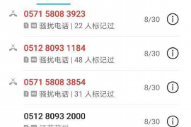 泽州企业清欠服务